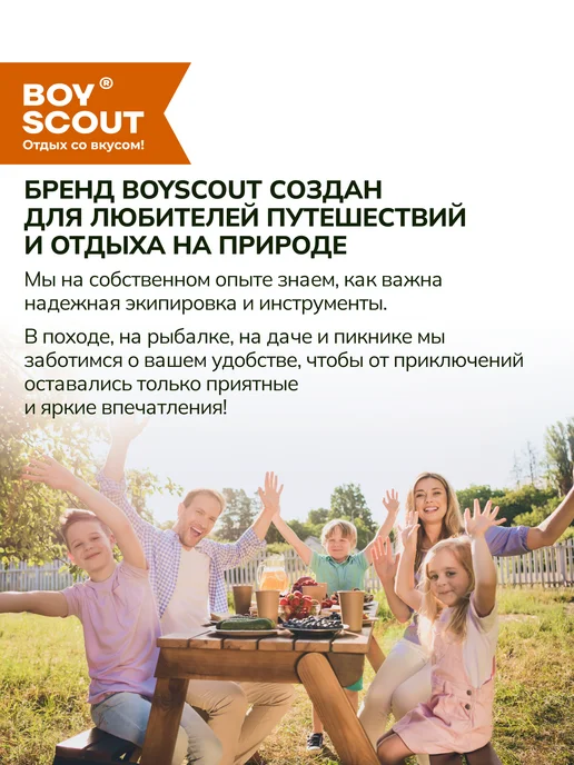 Boyscout Уголь брикетированный длительного горения 2 кг, 2 кг, фото 8