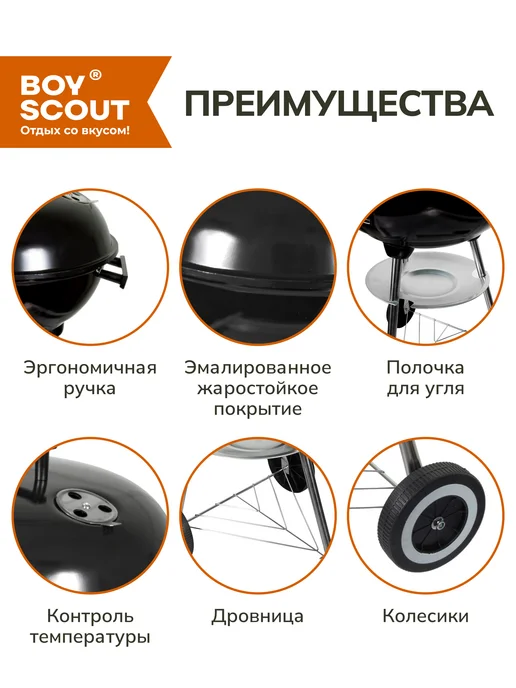 Boyscout Гриль угольный барбекю уличный портативный 3 в 1, вариант, фото 3