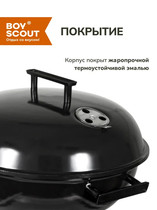 Boyscout Гриль угольный барбекю уличный портативный 3 в 1, вариант, фото 7