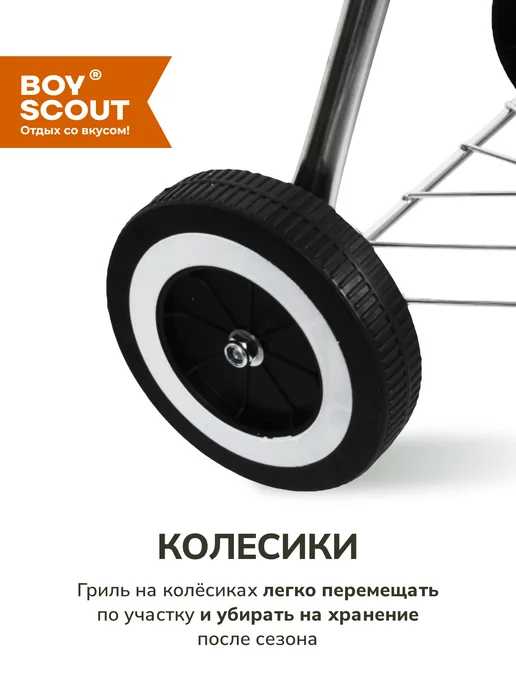Boyscout Гриль угольный барбекю уличный портативный 3 в 1, вариант, фото 8