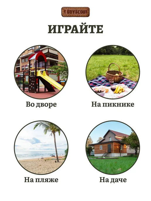 Boyscout Фрисби летающая тарелка, зеленый, фото 3