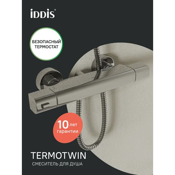 Фото товара на маркетплейсе wildberries Смеситель для душа с термостатом