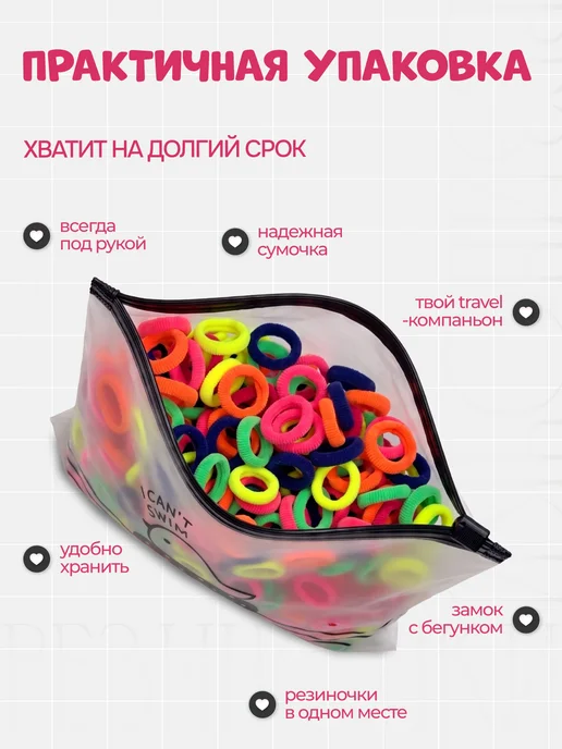 Набор ярких разноцветных резинок для волос 200 штук, синий, фото 2