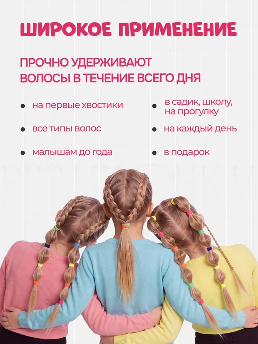 Набор ярких разноцветных резинок для волос 200 штук, синий, фото 5