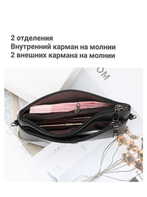 Сумка маленькая через плечо, клатч, черный, фото 3