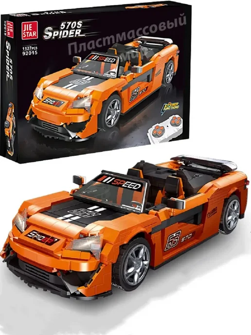 LEGO Конструктор Гоночный автомобиль 570S Spider 1195 деталей, вариант
