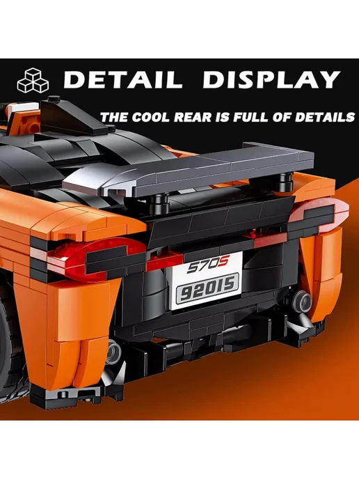 LEGO Конструктор Гоночный автомобиль 570S Spider 1195 деталей, вариант, фото 6