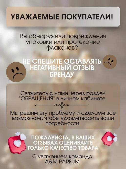 селективный парфюм Парфюмированный спрей-мист для тела, лица и волос, вариант, фото 5