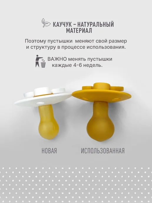 BIBS Соска пустышка ночная латексная Colour Glow 6+ месяцев, коричневый, фото 6