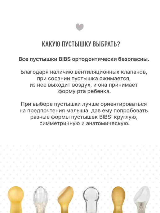 BIBS Соска пустышка ночная латексная Colour Glow 6+ месяцев, коричневый, фото 8