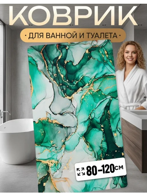 Коврик для ванной 80-120, серый, фото 2