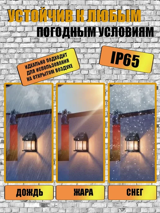 MIRANO HOME Светильники уличные на солнечных батареях 2 шт, 2 шт, фото 2