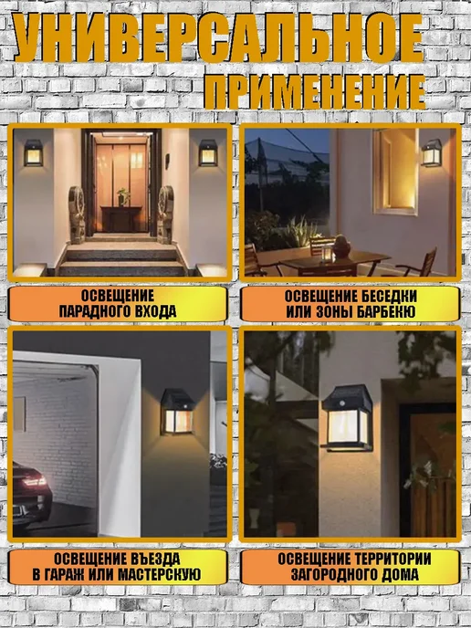 MIRANO HOME Светильники уличные на солнечных батареях 2 шт, 2 шт, фото 3