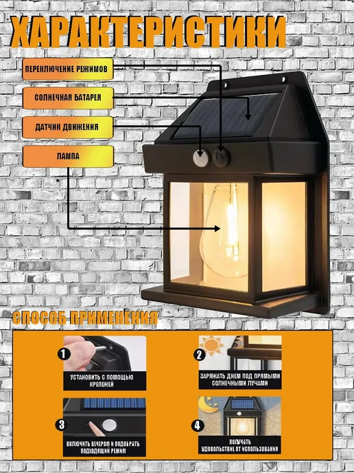 MIRANO HOME Светильники уличные на солнечных батареях 2 шт, 2 шт, фото 6
