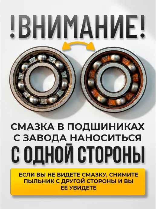 OK SPORT Подшипники ABEC-9 для самоката, скейта, роликов, серый, фото 2