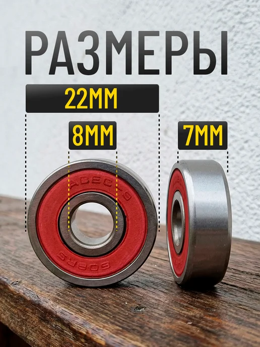 OK SPORT Подшипники ABEC-9 для самоката, скейта, роликов, серый, фото 3
