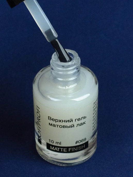 Sofiprofi Верхнее матовое покрытие для ногтей, арт. 069, 10 мл, фото 6