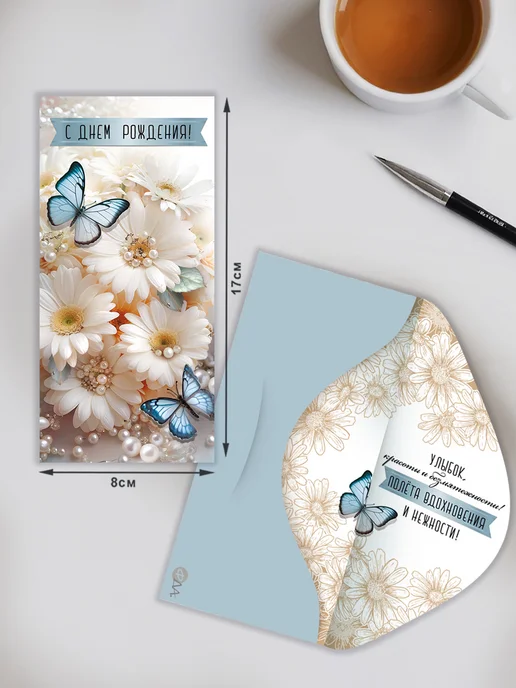 ФДА.card конверты денежные - С Днем Рождения 3 шт, 3 шт, фото 3