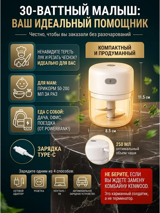 SmartCook Измельчитель электрический блендер Премиум, белый, фото 2