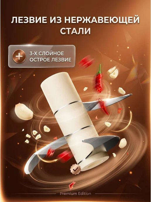 SmartCook Измельчитель электрический блендер Премиум, белый, фото 3