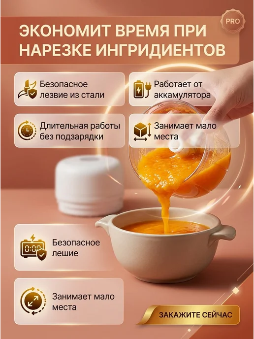 SmartCook Измельчитель электрический блендер Премиум, белый, фото 4