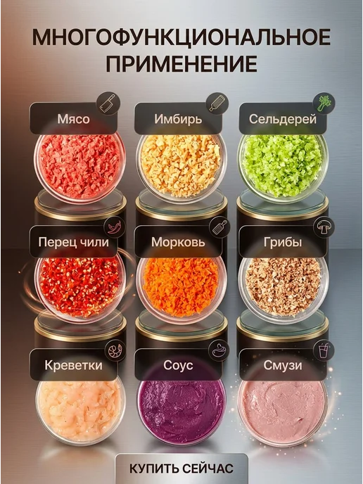 SmartCook Измельчитель электрический блендер Премиум, белый, фото 5