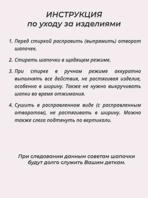 KIBI Шапки для новорожденного, белый, фото 4