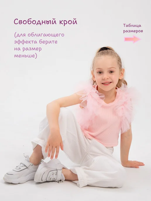 DiaKas Kids Топ нарядный для девочки с рукавами из фатина в сад и школу, розовый, фото 7
