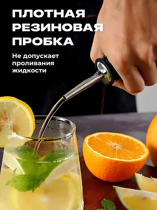 Shiny Kitchen Пробки дозаторы для бутылок вина и масла, черный, фото 3