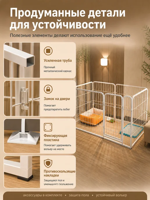 Усиленный вольер клетка для животных, собак, кошек, кота, белый, фото 7