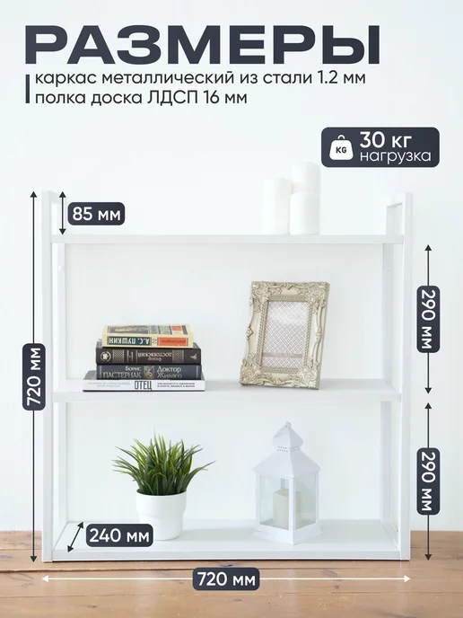 АРМАНД-НСК Настенная полка LOFT, белый, 5 шт, фото 2