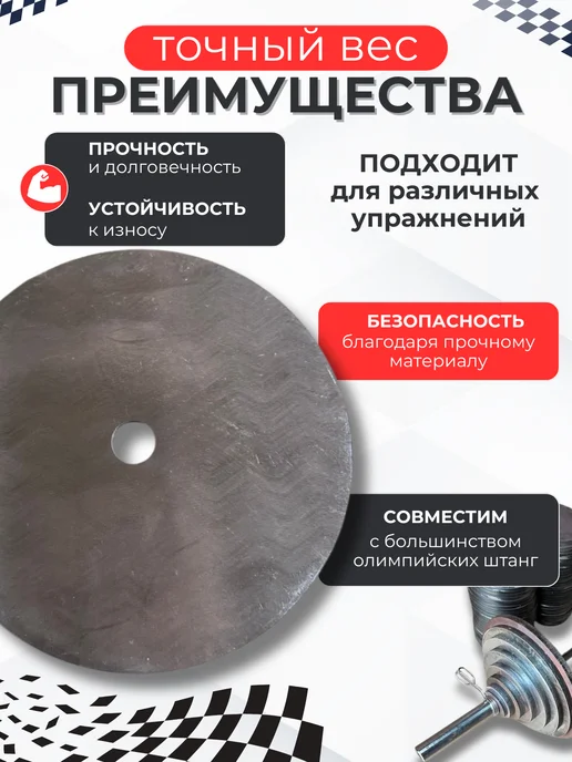 Sport 161 Диски спортивные стальные для штанги и гантелей 5кг 26мм, 20 кг, фото 2