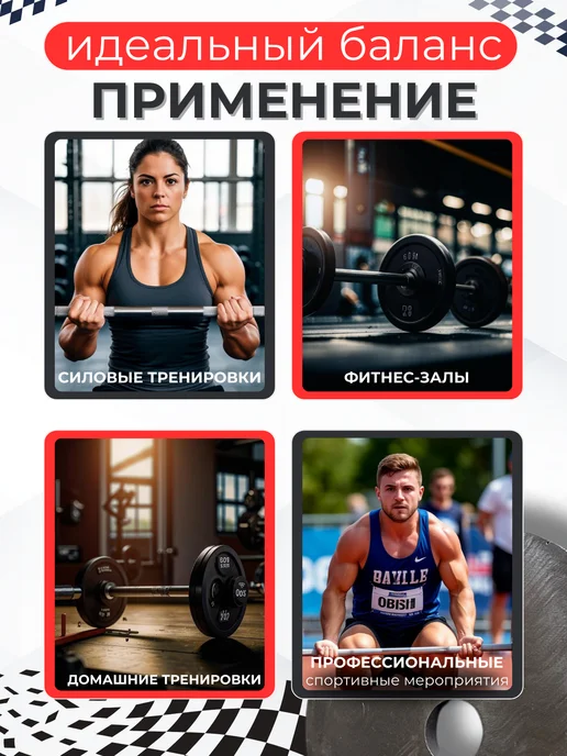 Sport 161 Диски спортивные стальные для штанги и гантелей 5кг 26мм, 20 кг, фото 3