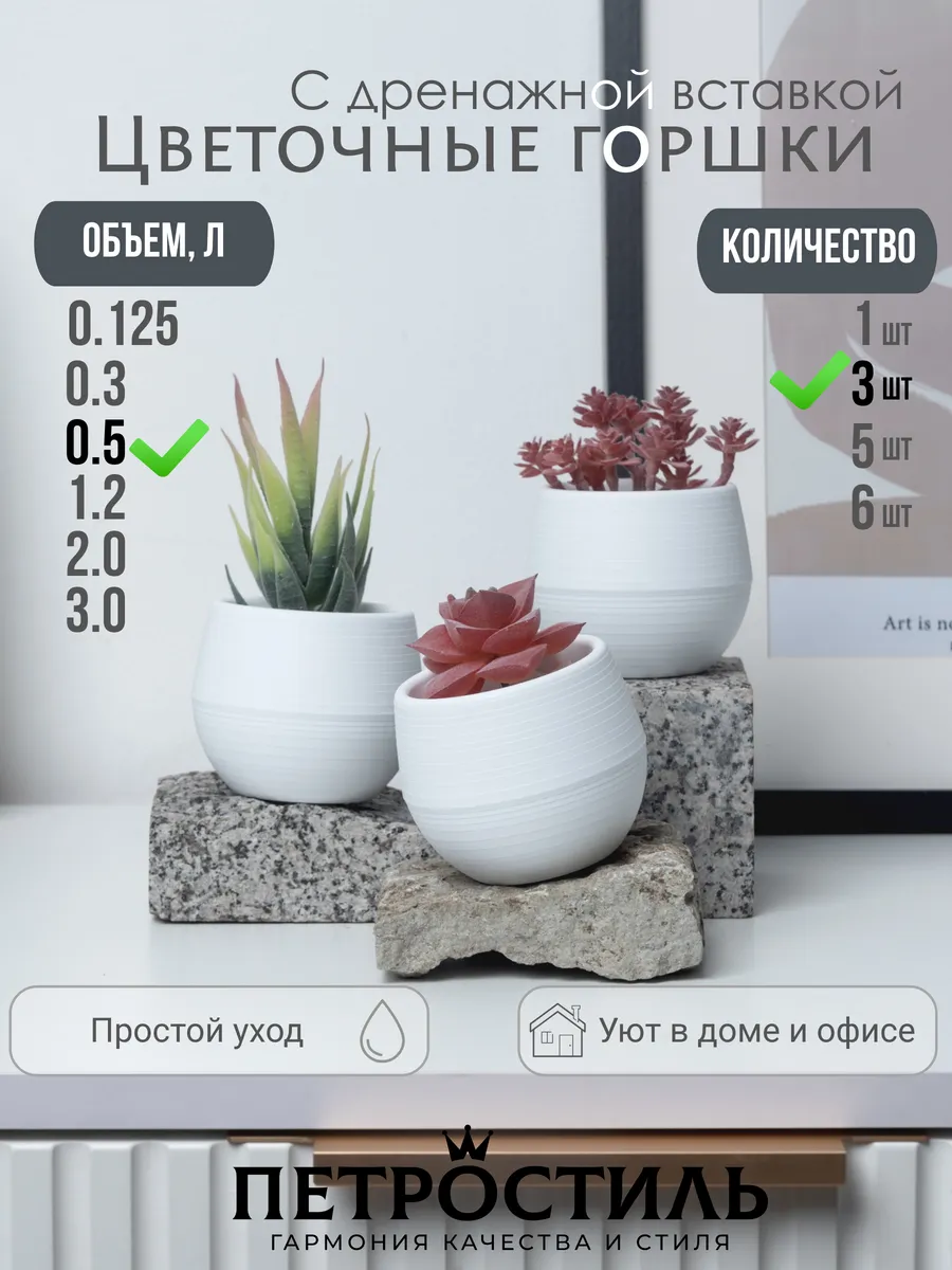 Горшки для рассады