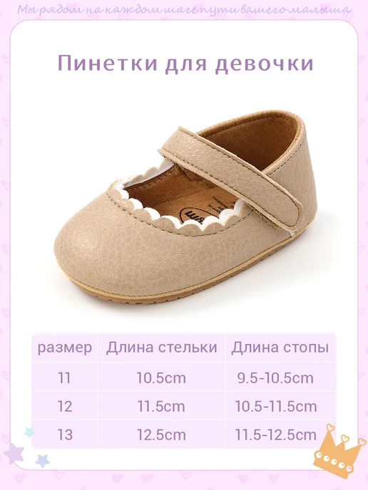 KidLuxe Пинетки для девочки, серый, фото 2