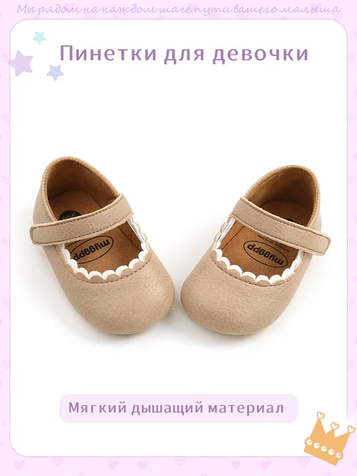 KidLuxe Пинетки для девочки, серый, фото 3