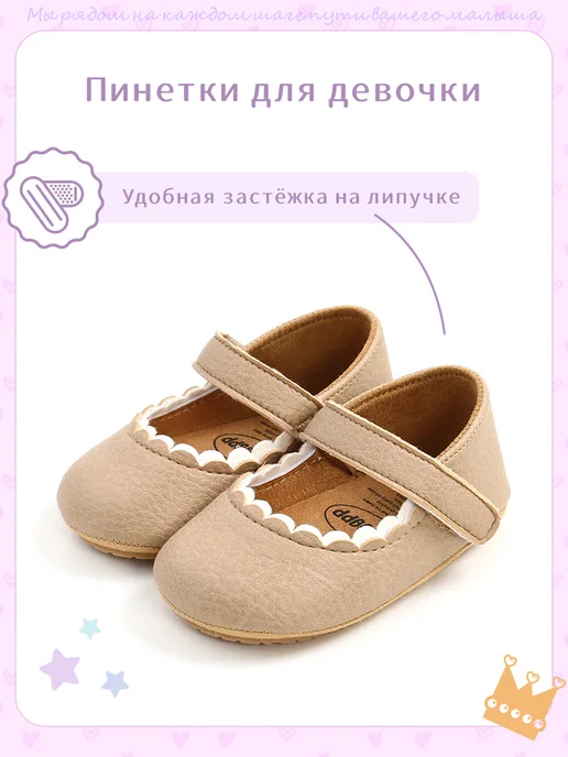 KidLuxe Пинетки для девочки, серый, фото 4
