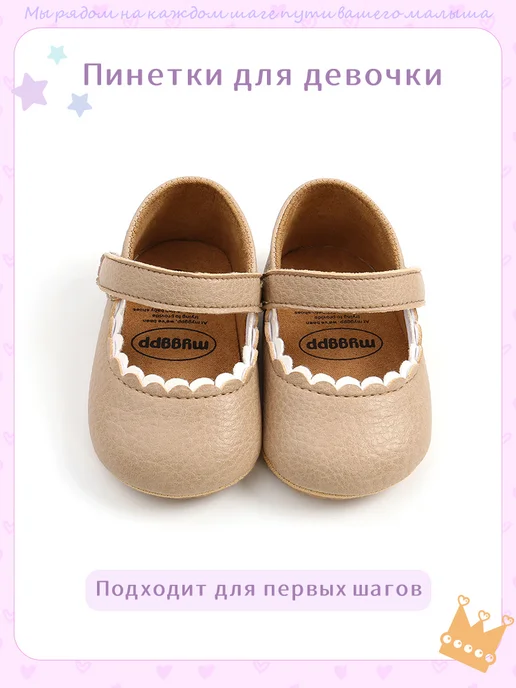 KidLuxe Пинетки для девочки, серый, фото 5