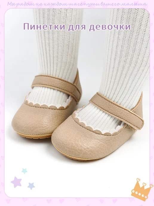 KidLuxe Пинетки для девочки, серый, фото 6