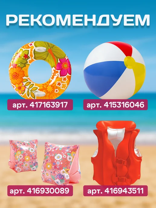 INTEX OFFICIAL Детский круг для плавания, голубой, фото 3