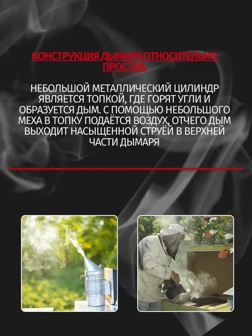 Дымарь металлический со стаканом, вариант, фото 2
