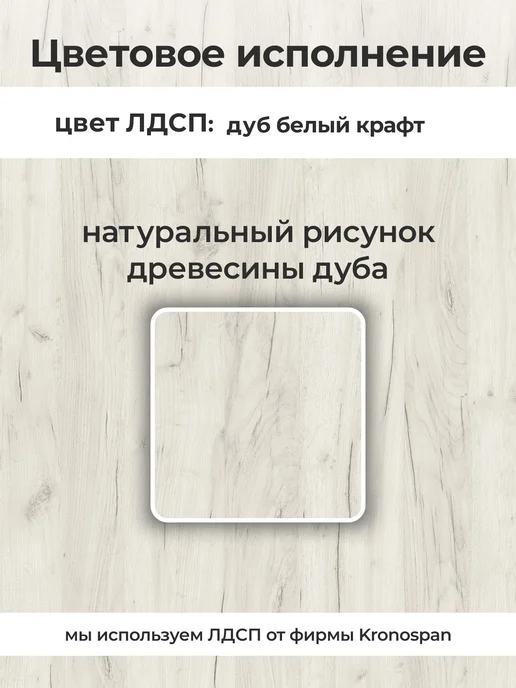 WoodMebEco Стеллаж Лофт на 6 полок высокий, узкий 197x69x37 см, 197x69x37 см, фото 3