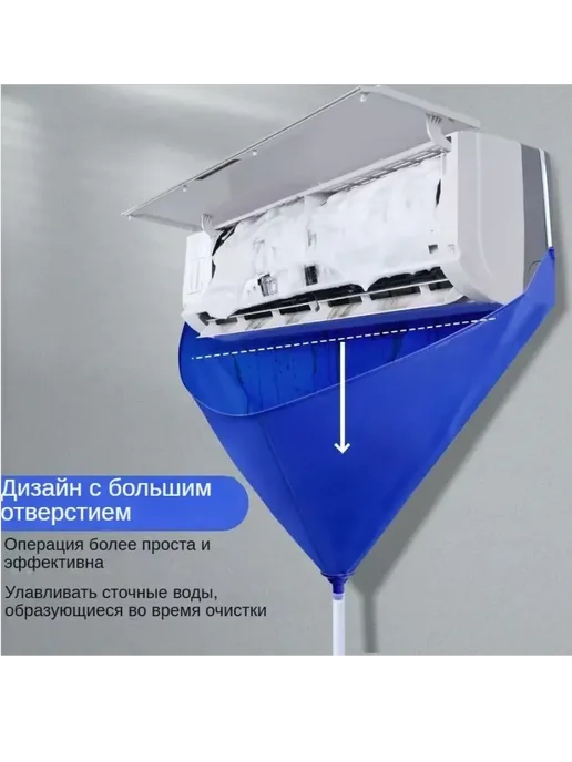 Набор мешков для чистки кондиционера, синий, фото 4