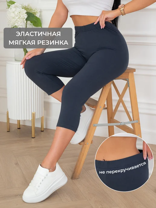 Красная Ветка Капри велосипедки лосины легинсы бриджи тайтсы домашние 2026, красный, фото 4