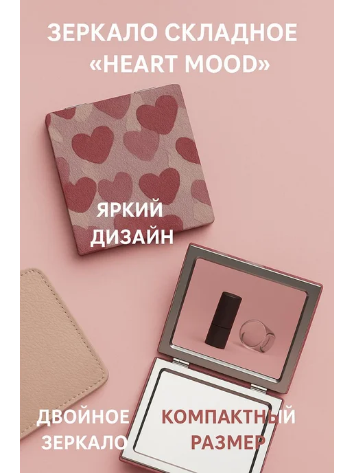 Зеркало карманное складное с увеличением, розовый, фото 2