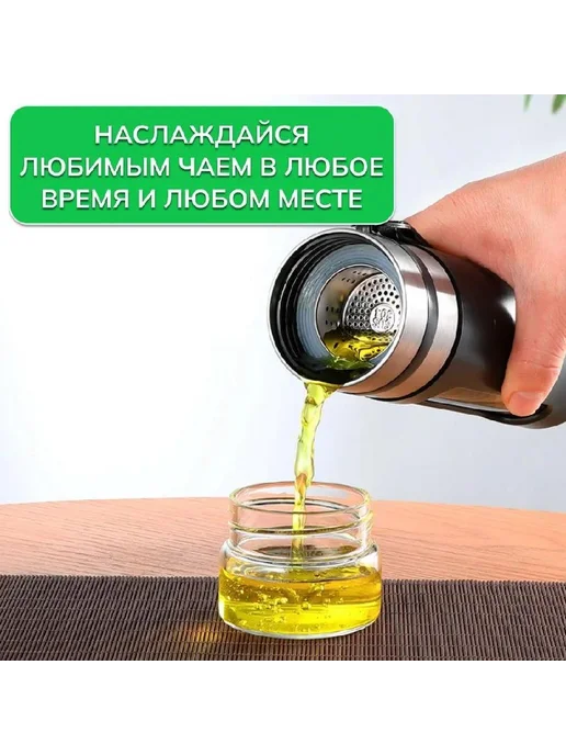 Liketrade Чайник заварочный 450 мл, 450 мл, фото 2