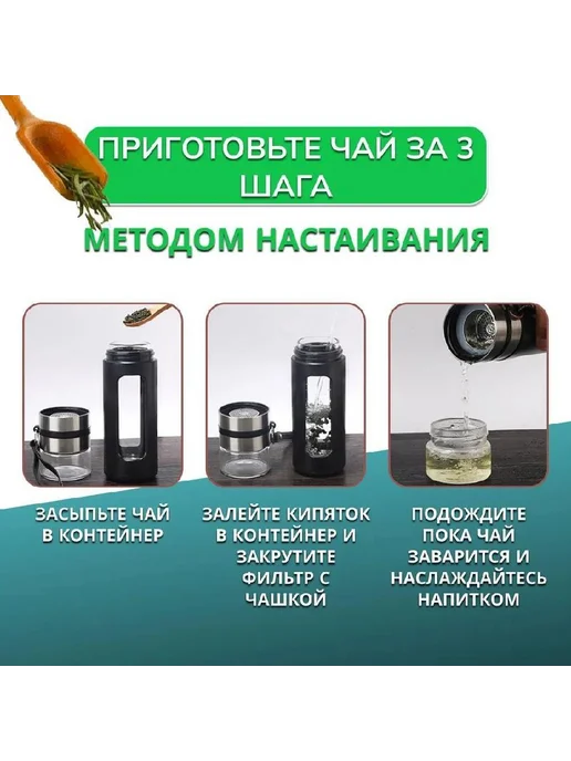 Liketrade Чайник заварочный 450 мл, 450 мл, фото 6