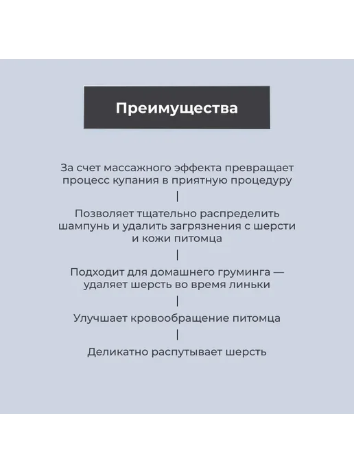 HiPet Расческа для собак и кошек, голубой, фото 3