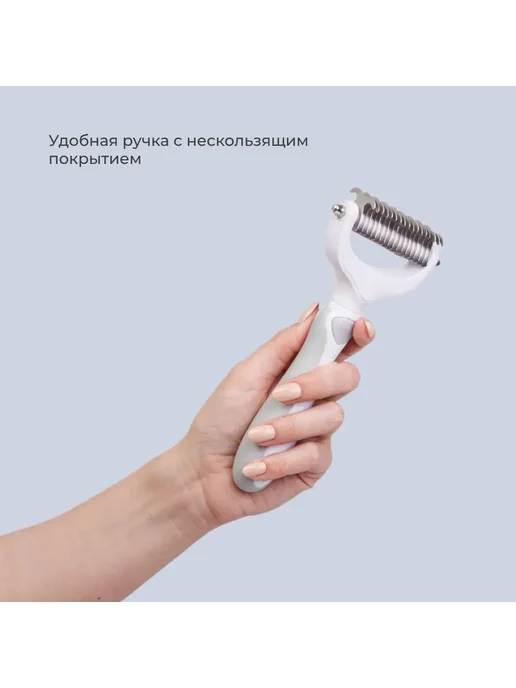 HiPet Колтунорез для собак и кошек, белый, фото 5