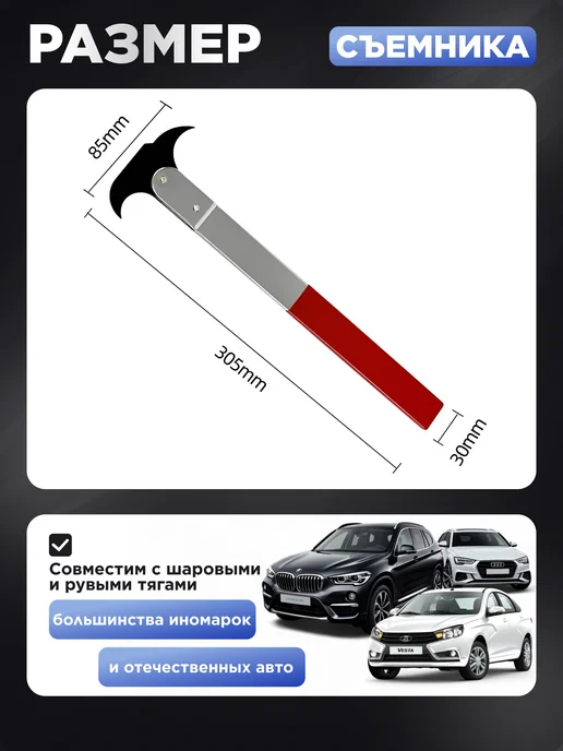 Авто Центр Универсальный съемник сальников, серый, фото 3
